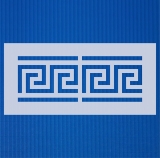 Bordüre Mäander 6cm hoch - griechische Motiv-Schablone - geometrisches Ornament